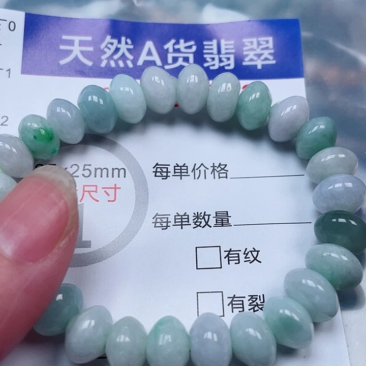 吊坠(赠链)未镶嵌翡翠