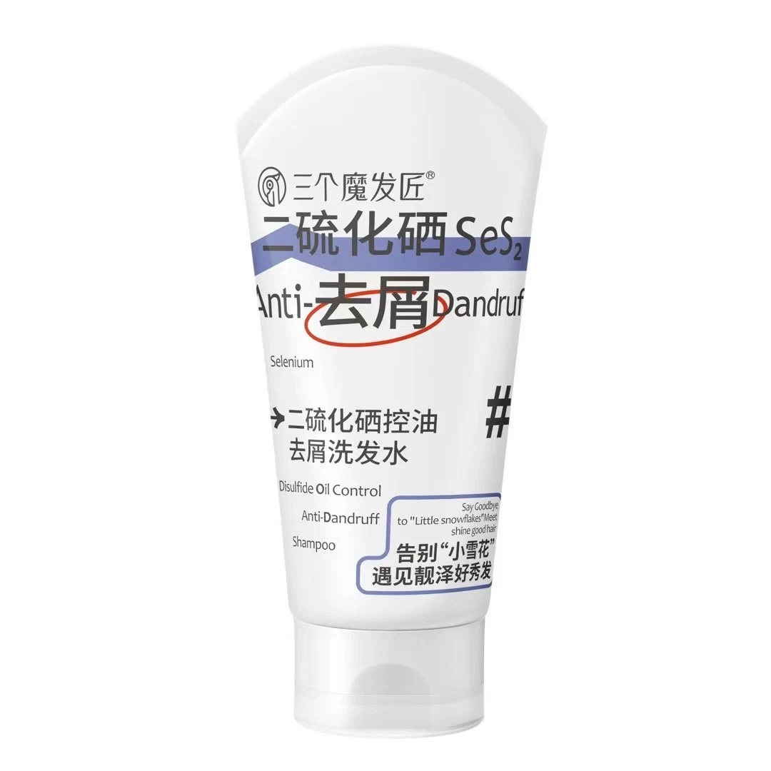 （发2支）补水柔顺保湿洗发水 180ml