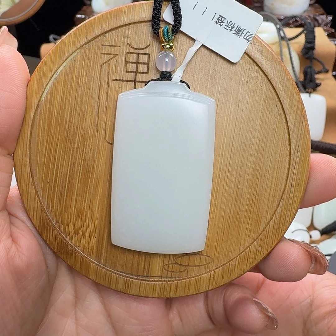 吊坠(赠链)未镶嵌和田玉