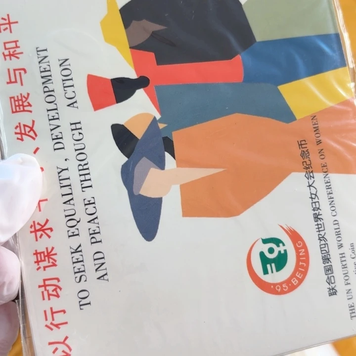 其他普通金属妇女大会卡册
