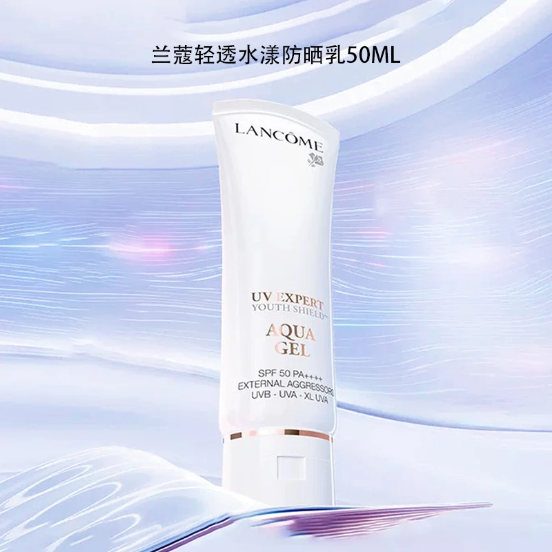 LANCOME/兰蔻50ML 轻透水漾防晒乳  防晒指数为SPF50/ PA++++