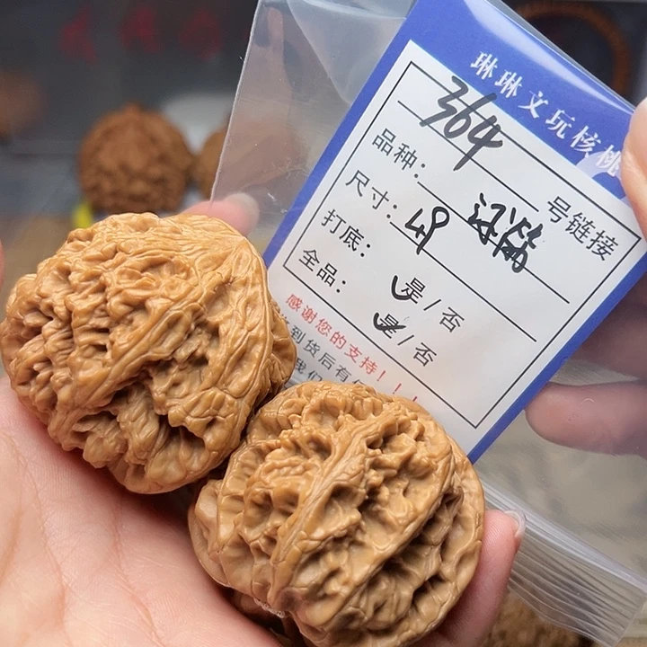 吊坠文玩核桃核桃364