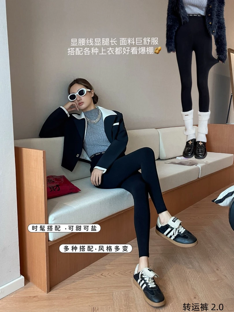 3美丽姐的转运裤超弹磨毛打底裤