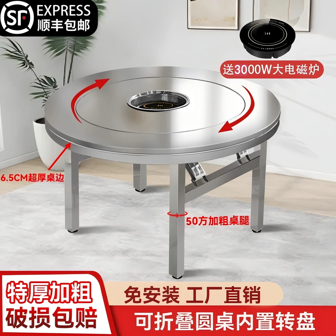 【304不锈钢下沉式火锅桌+不锈钢圆凳子】带内置转盘餐桌家用饭店