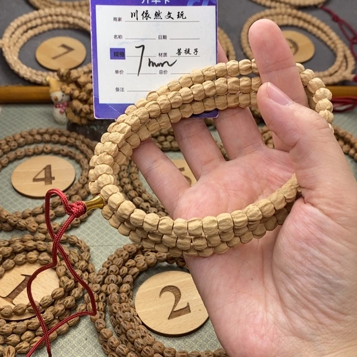 柏香籽/百香籽手串