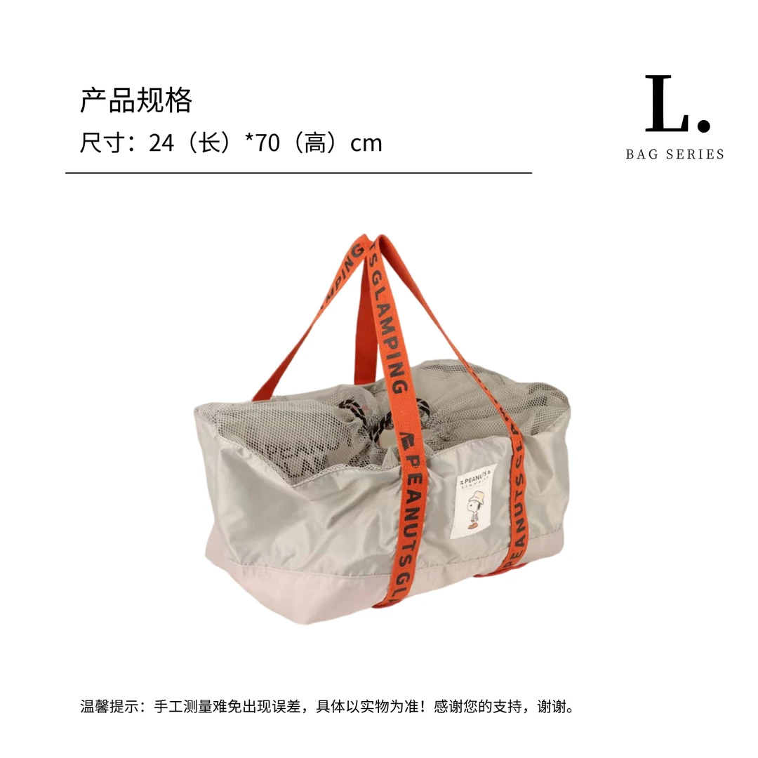 日系史努比大容量露营旅行可折叠轻使单肩包手提行李包购物袋