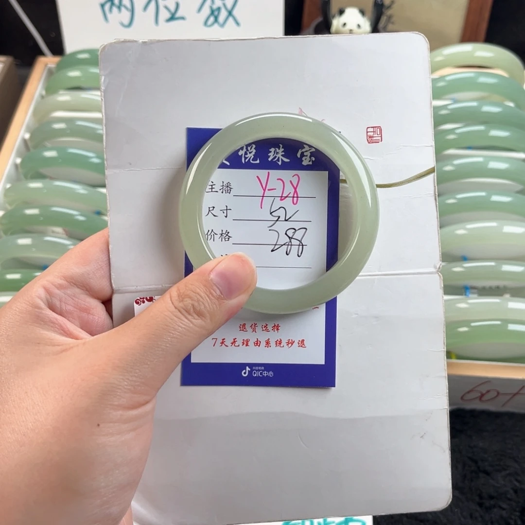 石英质玉手镯未镶嵌