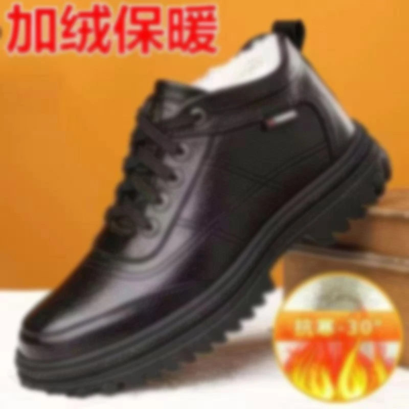 男鞋冬季男士秋冬季棉鞋防滑皮鞋爸爸高帮加厚加绒保暖休闲