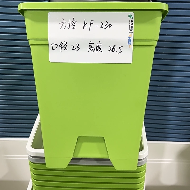 正品方盆口23高26白色5只无托