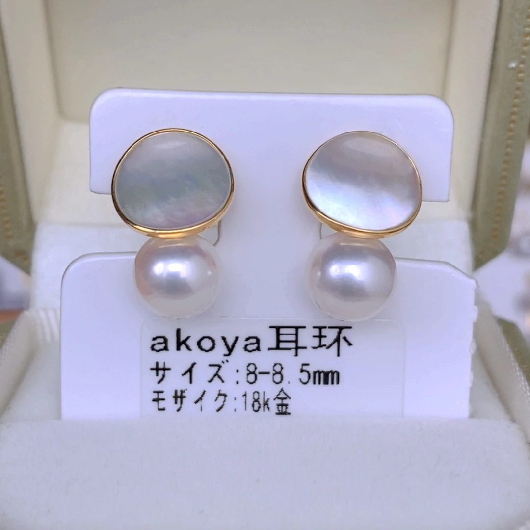海水珍珠耳饰18K金镶嵌