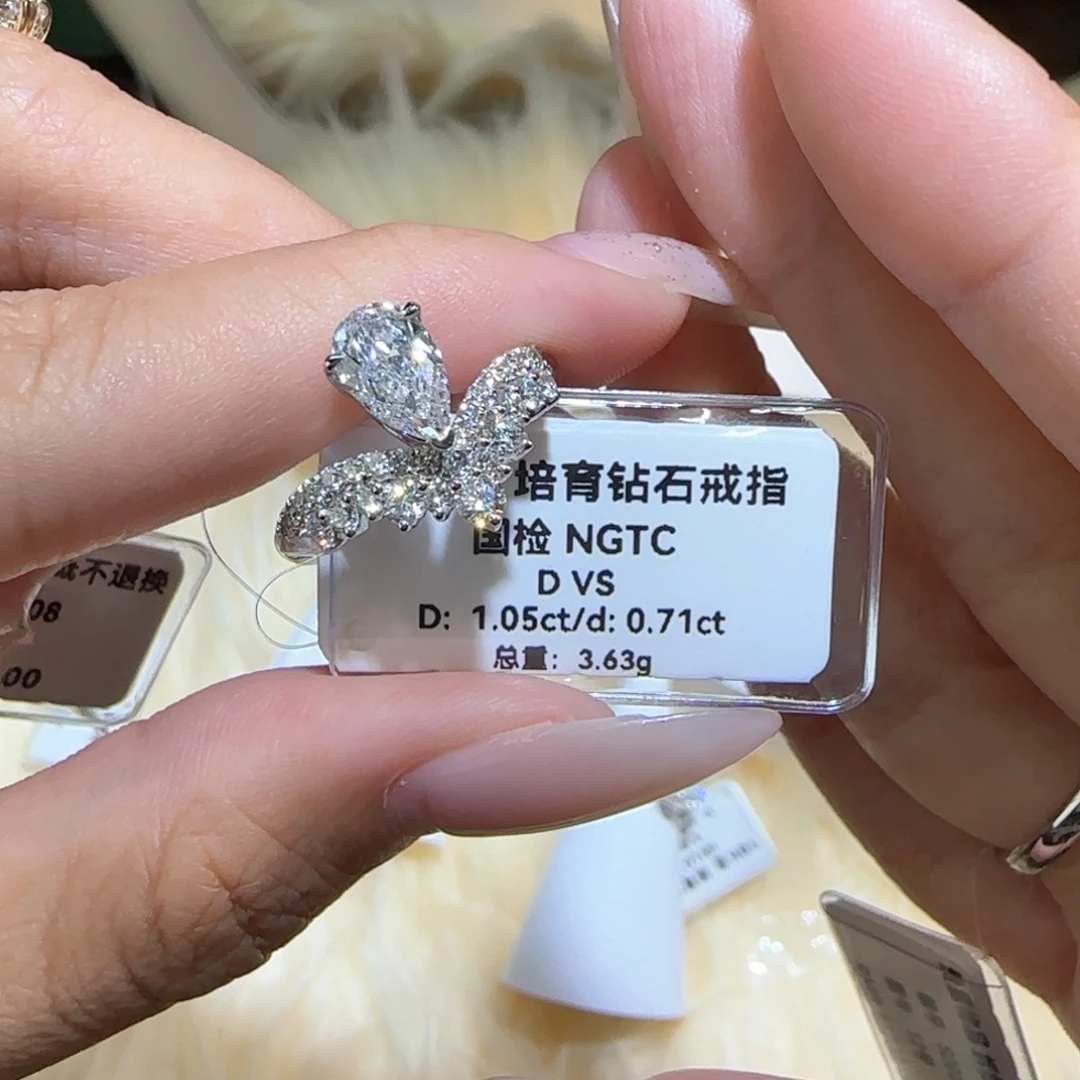 实验室培育钻石18K金镶嵌水滴1卡13