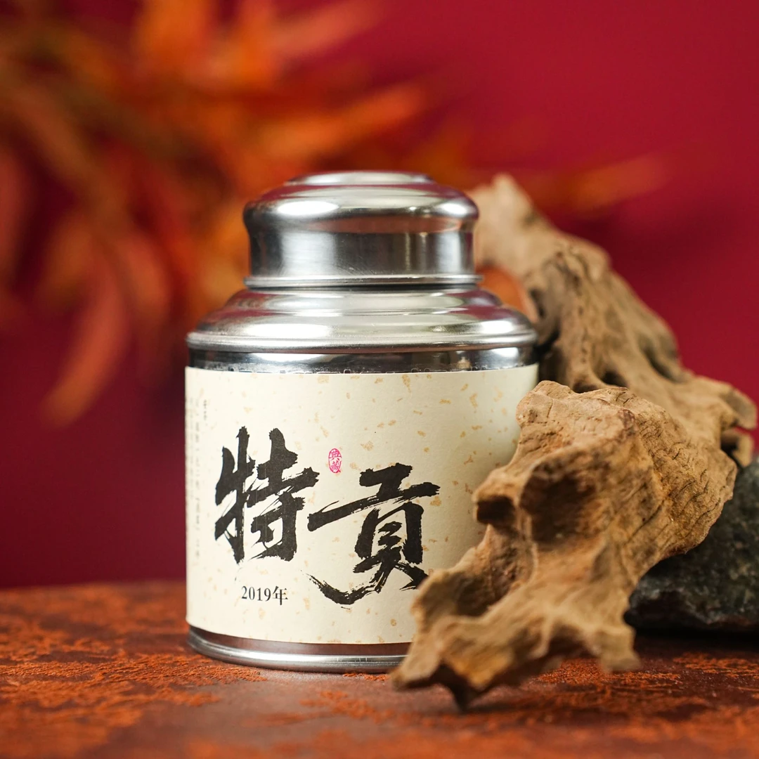 【心怡甄选】2019年安茶特贡（A21）