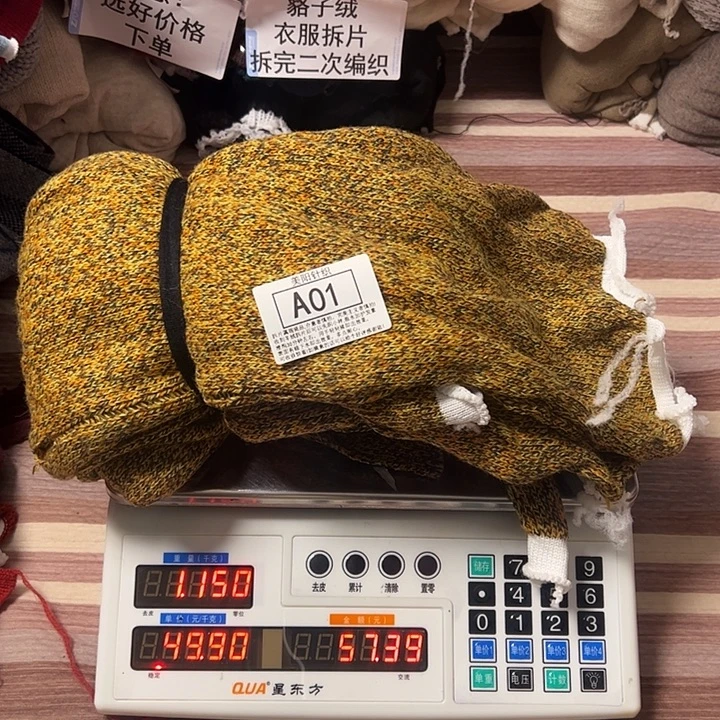 貉子绒衣服拆片A01