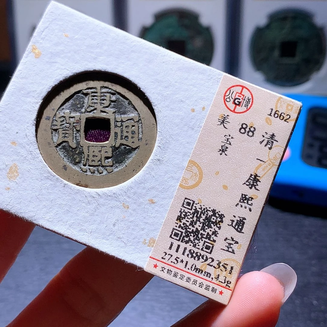 铜6 发财发财发财发财