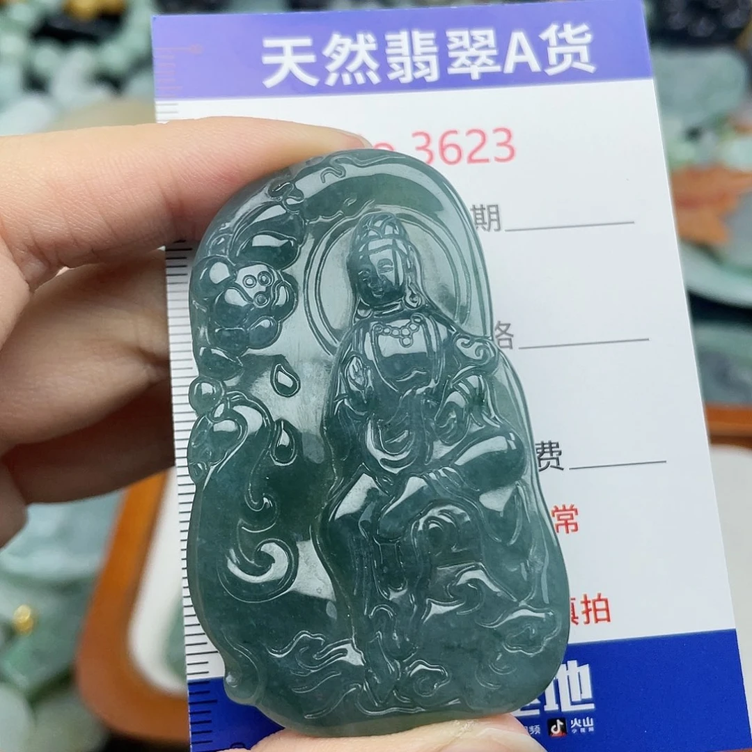 未镶嵌挂件翡翠3623
