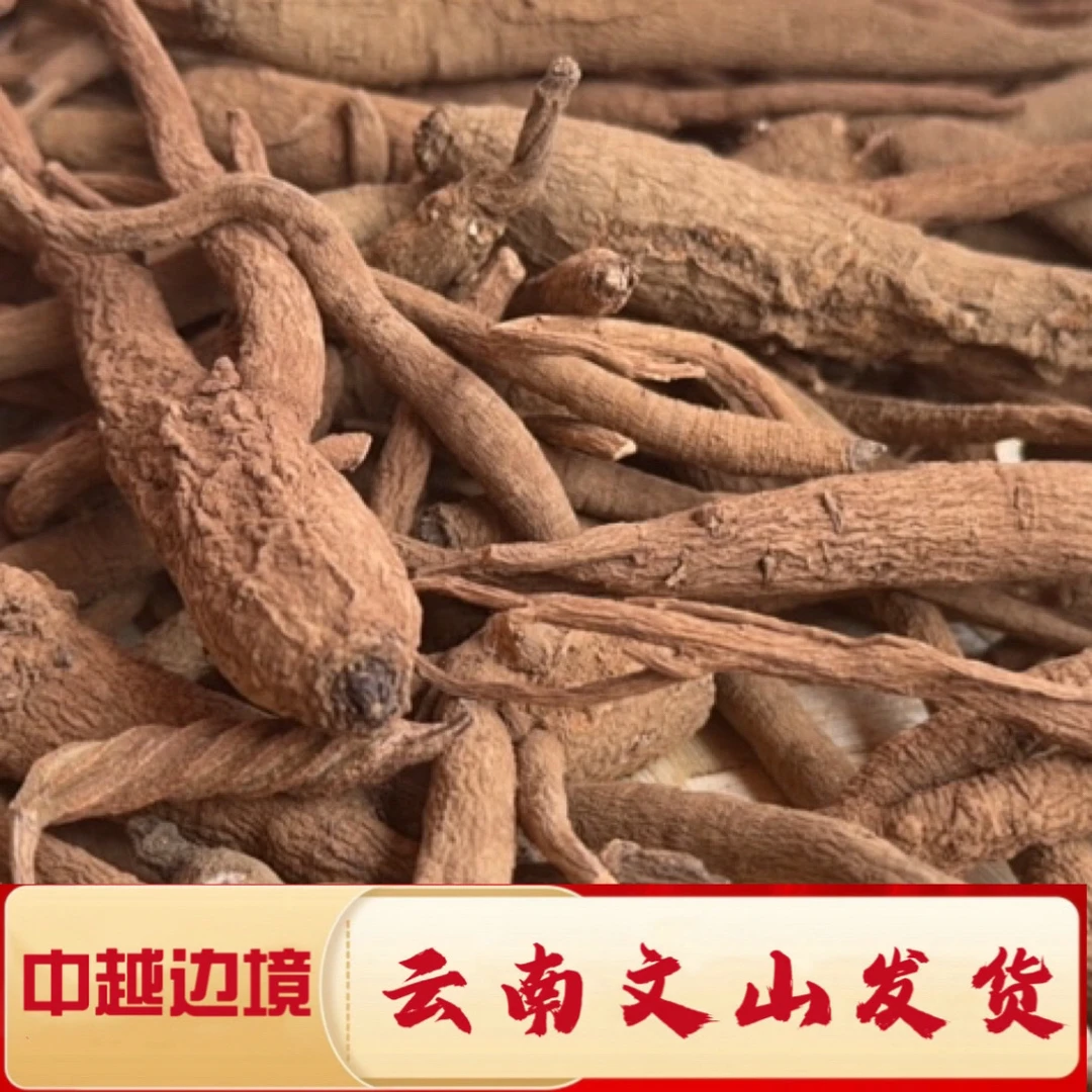 6【村长严选】源自农家【甜当归】