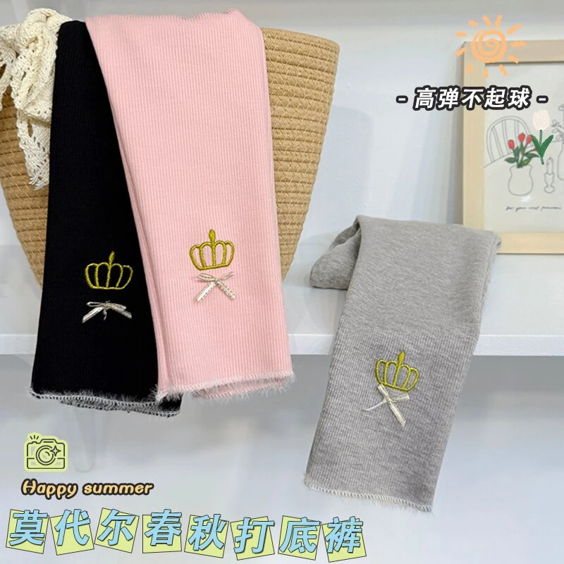 女童打底裤春秋季薄款2025新款儿童裤子洋气宝宝外穿休闲裤子春装