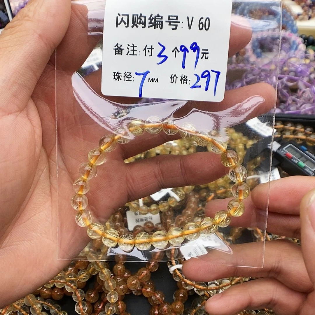 水晶手链未镶嵌夏*?V60