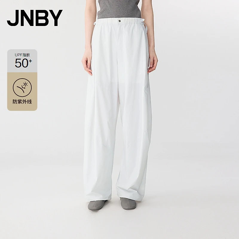【商场同款】JNBY/江南布衣25夏新品休闲裤宽松束脚裤5P4E13080