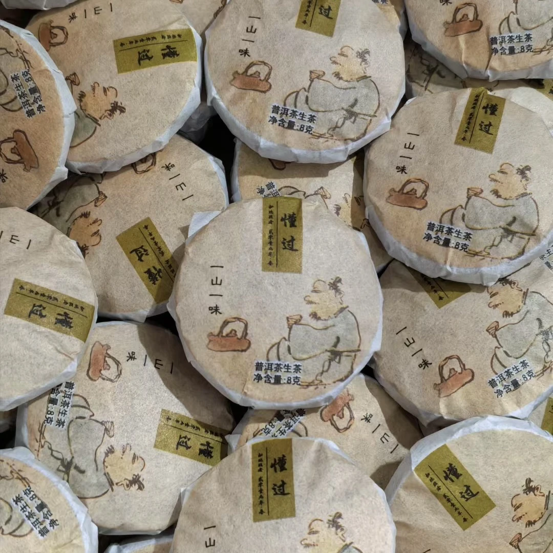 2019懂过  做数据 打窩好茶 古树生茶普洱生茶