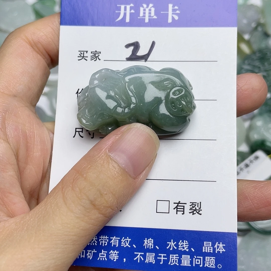 吊坠(不含链)未镶嵌翡翠小纹不退换
