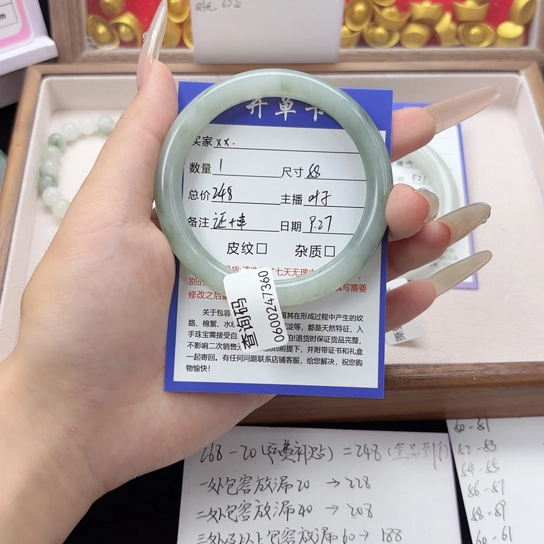 未镶嵌手镯石英质玉