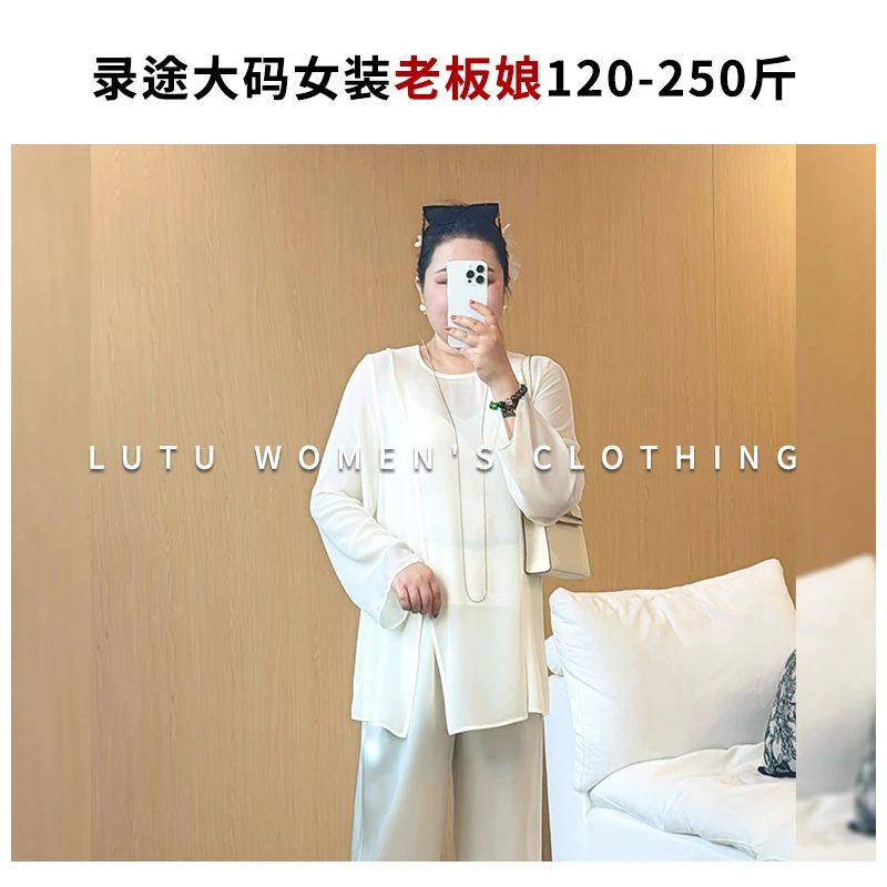 【2025新款】夏季薄款无弹轻薄长袖侧开叉宽松防晒小衫胖MM120-25