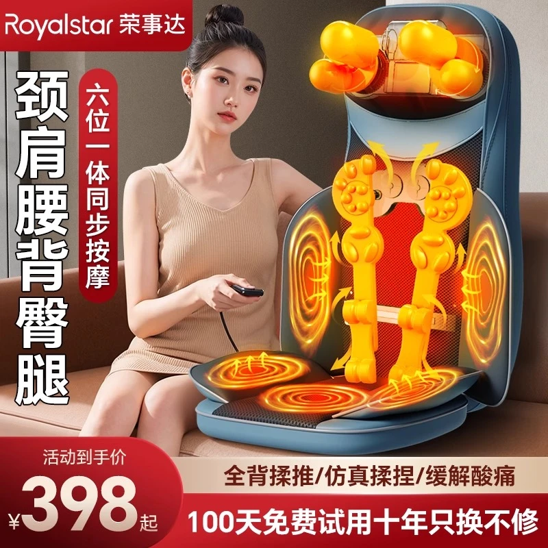 按摩仪背部颈椎按摩器全身肩膀腰部按摩仪家用揉捏按摩靠垫适用