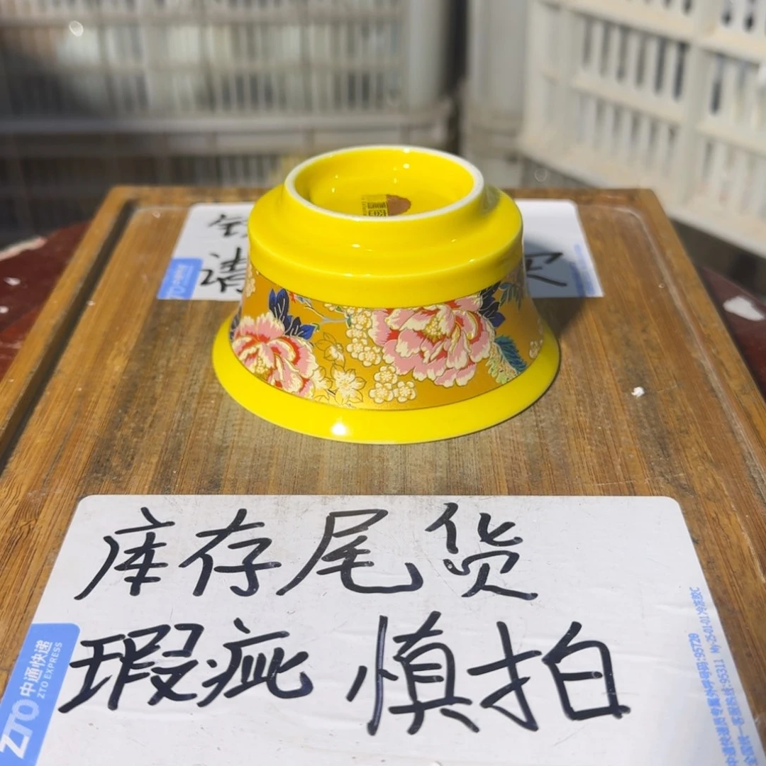瑕疵介意勿拍陶瓷器皿A296