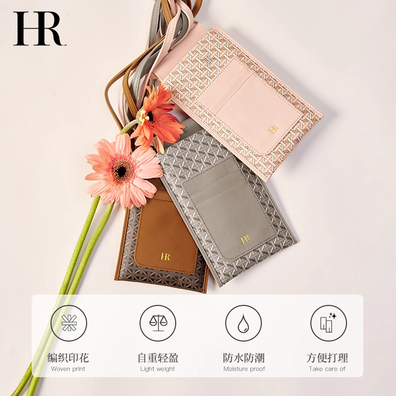 HR赫莲娜女包拼色印花迷你包包女士斜挎单肩包手机包轻便小包