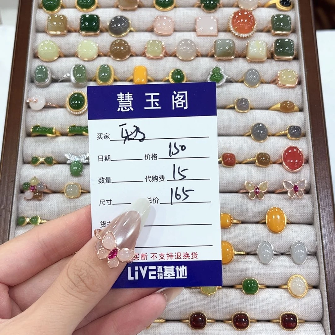 乐****和田玉未镶嵌耳饰不退不换