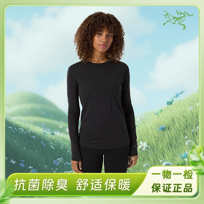 ARC'TERYX/始祖鸟RHO MERINO美丽奴羊毛 抗菌除臭保暖圆领衫 女士