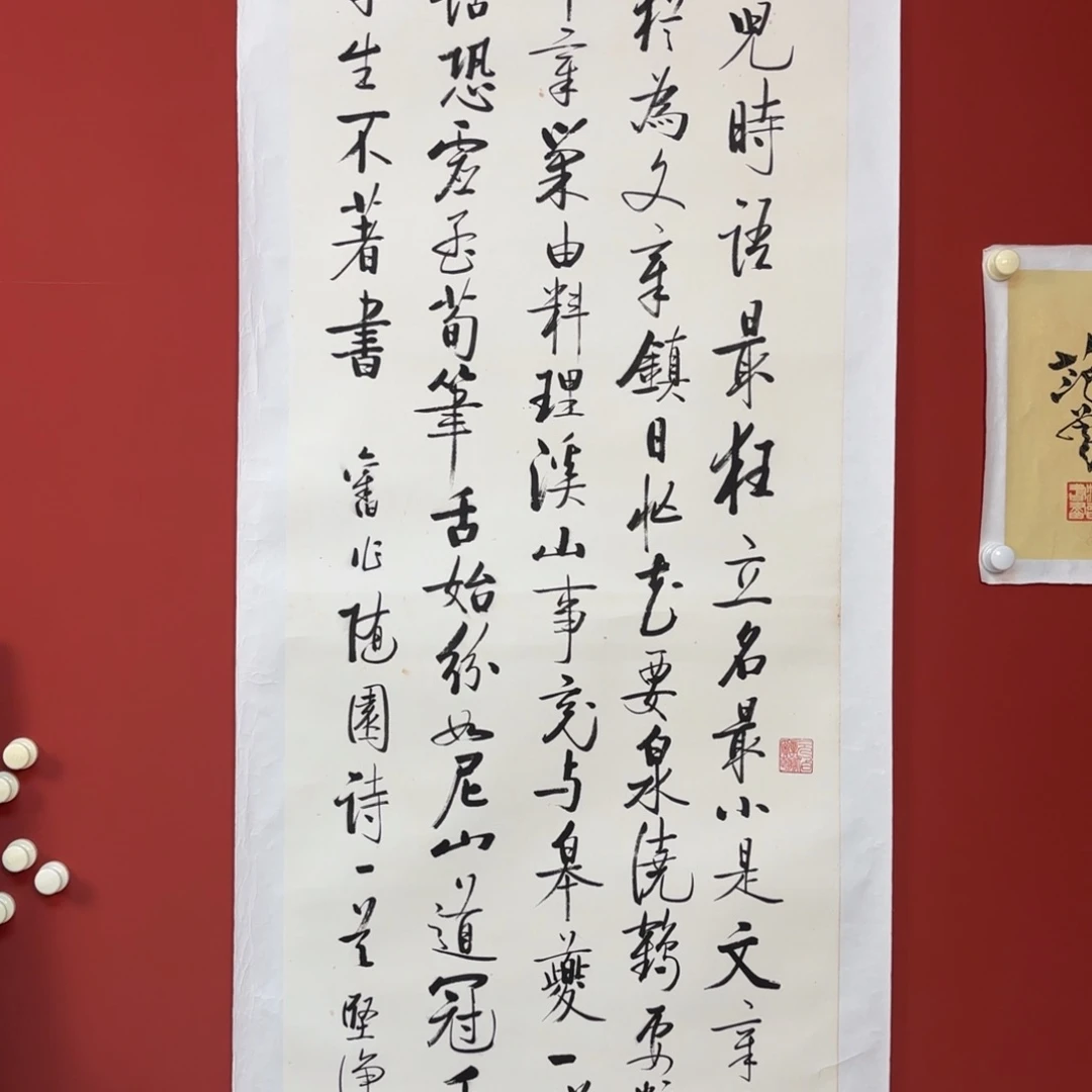 国画666666666666666