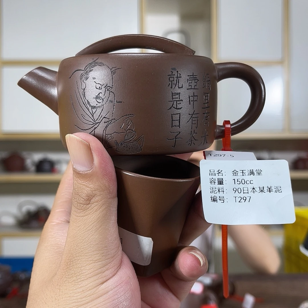 茶壶紫砂紫砂紫砂