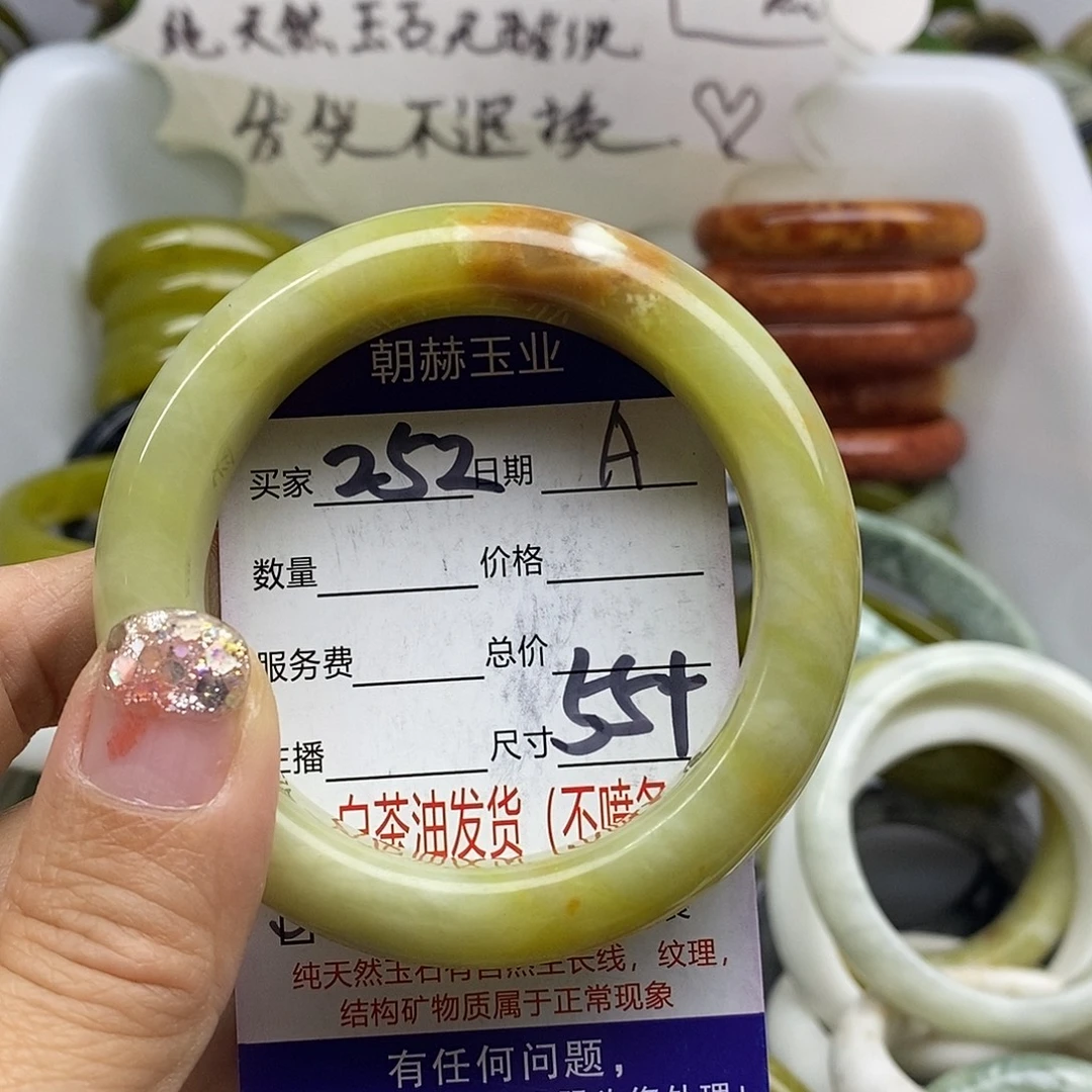 未镶嵌蛇纹石玉手镯
