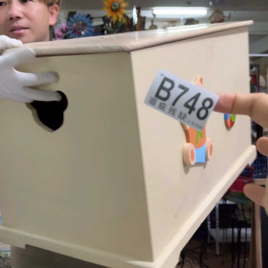 核桃木/黑胡桃（胡桃木）