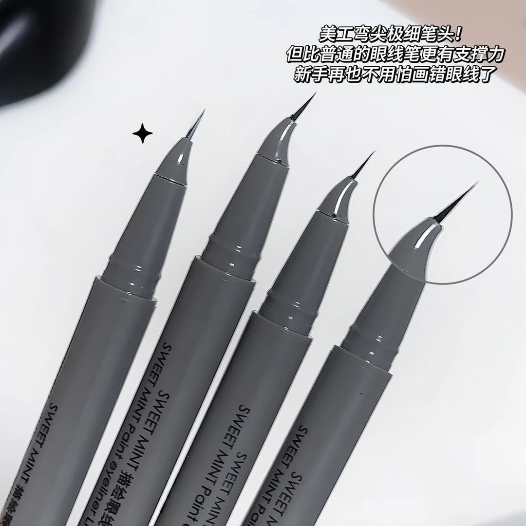 超细款眼线液笔下睫毛速干防水眼线神器手残党女生眼线笔不易脱色