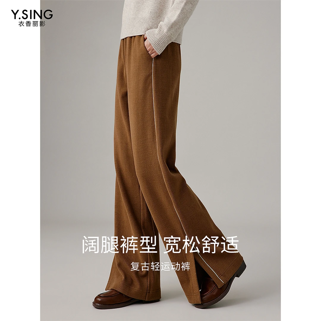 【诗语专属】衣香丽影新款裤子-休闲裤YKZ53310206