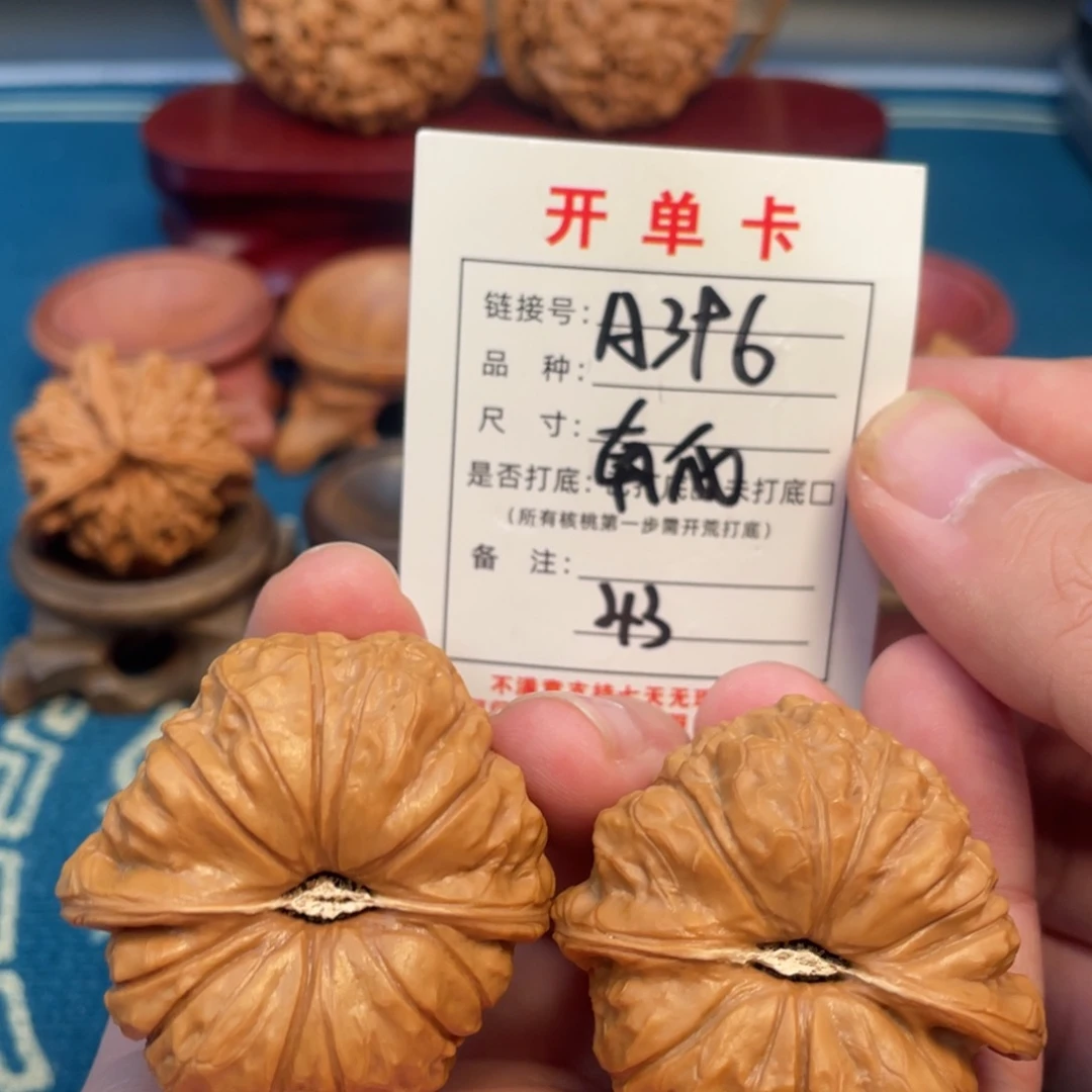 文玩核桃吊坠核桃