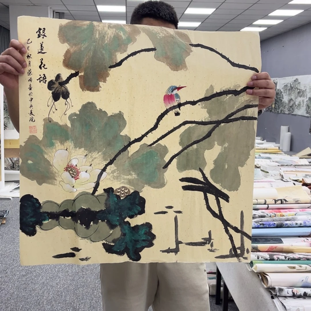 国画国画作品欣赏