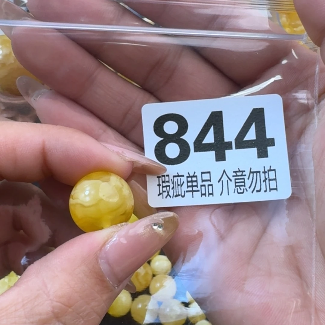 琥珀裸石未镶嵌琥珀蜜蜡未镶嵌微瑕疵16.7
