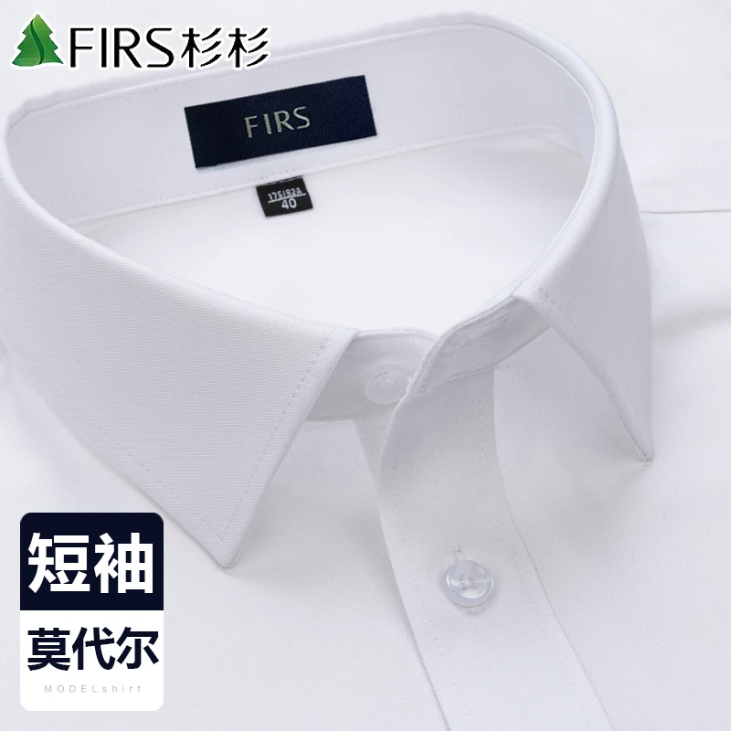 杉杉夏季高档短袖男士衬衫莫代尔上档次商务休闲外套衬衣2025新款