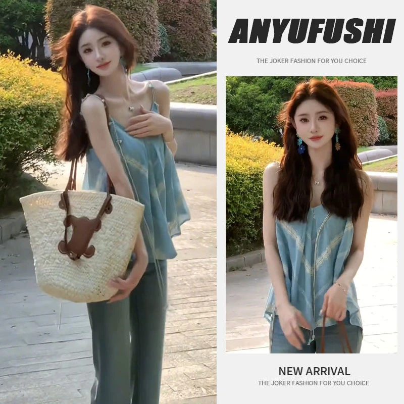 夏季搭配一整套2025新款法式气质v领吊带上衣百搭牛仔裤两件套装