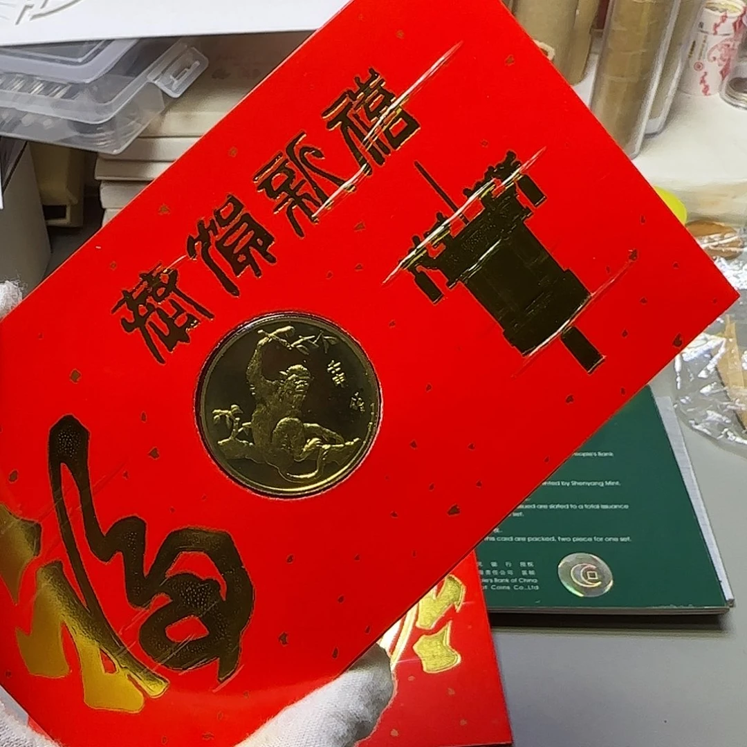 一轮猴红卡福利出特价
