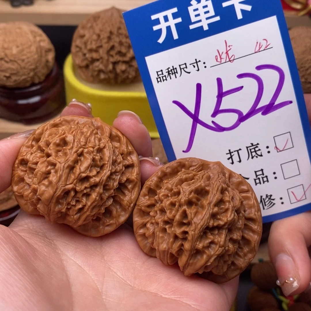 把件文玩核桃水龙纹42