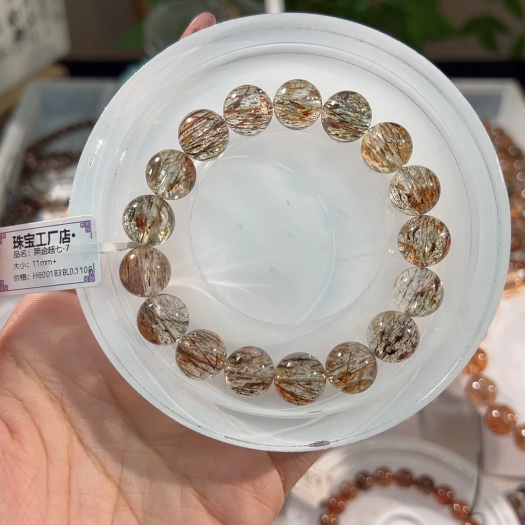 水晶未镶嵌手链黑金超七11