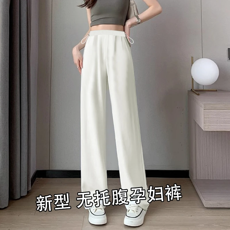 小个子孕妇裤黑色阔腿裤春夏季薄款2025新款垂感高级感直筒西装裤