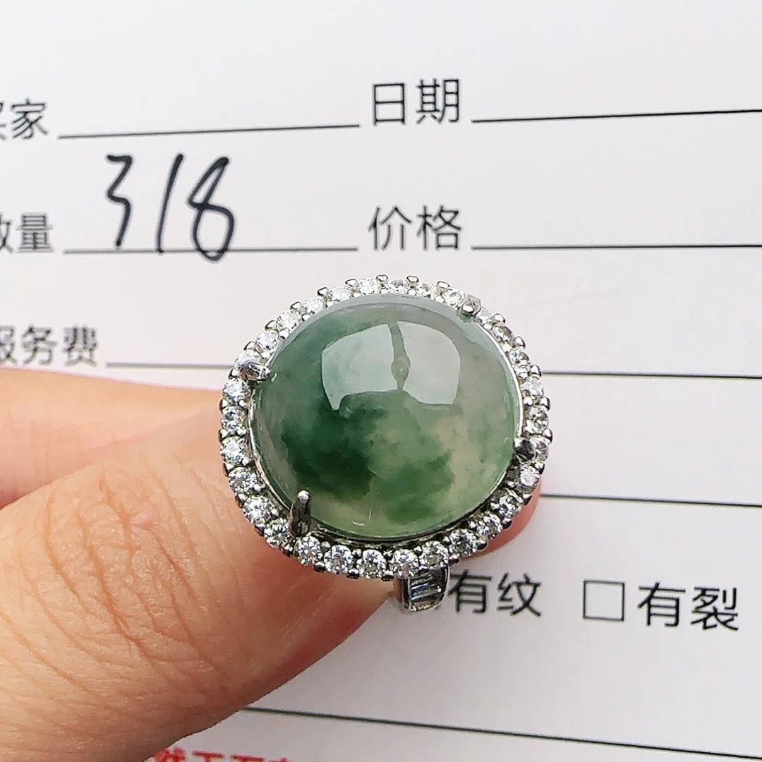 银S925镶嵌戒指翡翠戒指