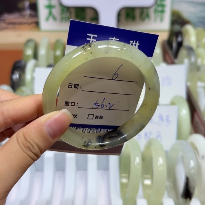 未镶嵌岫玉手镯天然