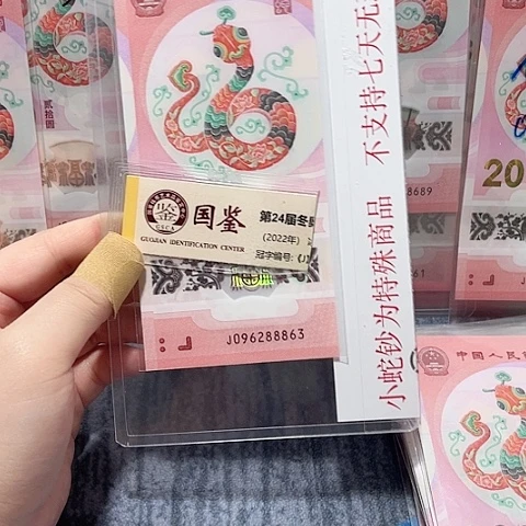 塑料096288863。。。。。。